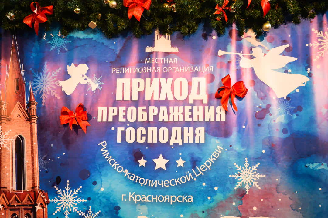 Рождественская ярмарка в МВДЦ "Сибирь", 2018 г.